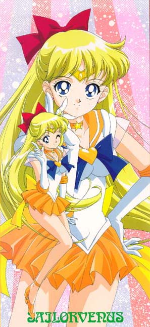 Sailor Moon Image 13